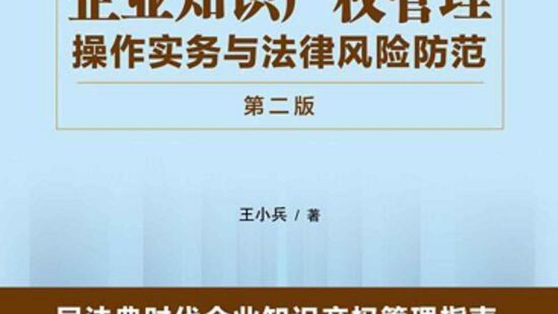 优先审查专利周期到底要多久