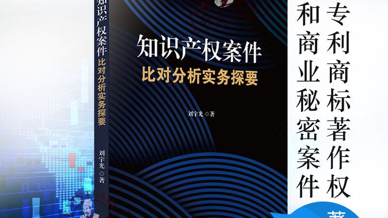 工伤认定申请，这些法律咨询陷阱你踩过吗