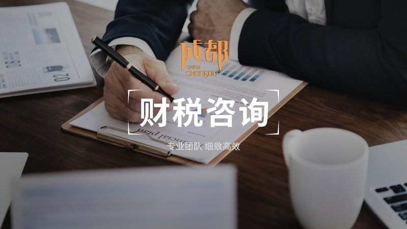 代理记账套餐通常包括以下内容：