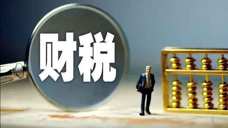 简易注销公司，这些材料你准备好了吗？**