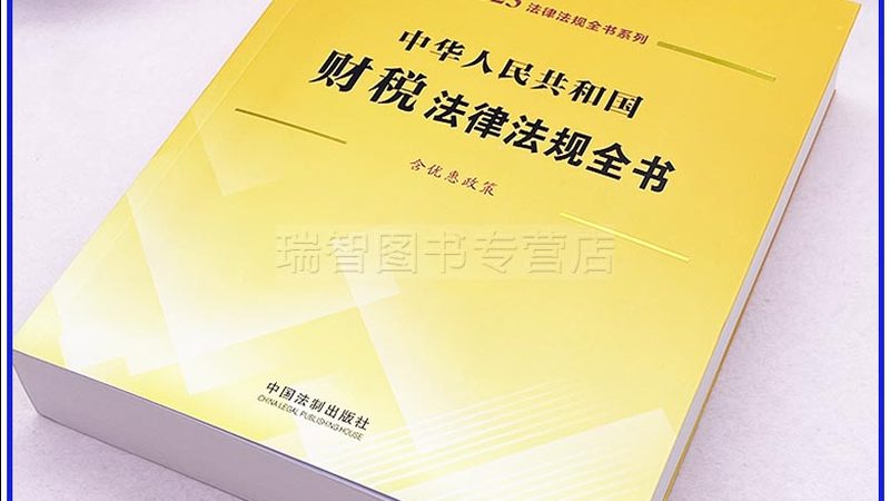公司简易注销条件解析：合规快速退市的路径**