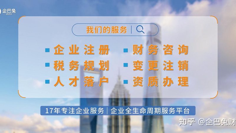 自己跑注册公司，最快几天能走完流程