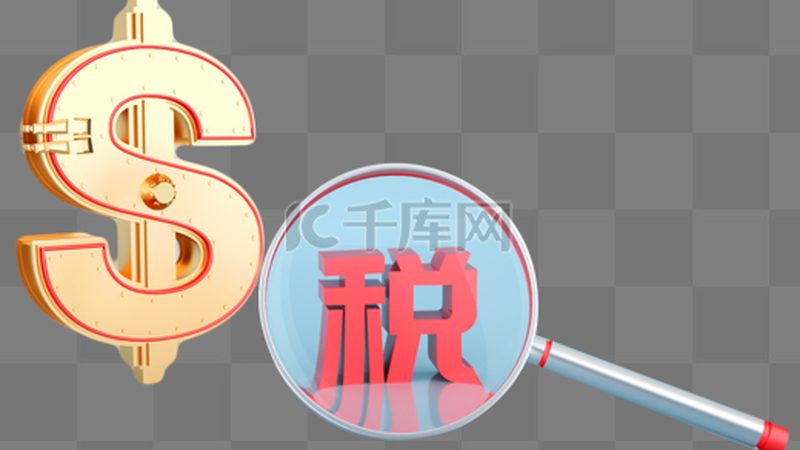 商标注册申请流程及材料