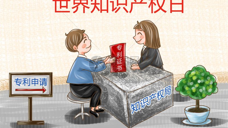 航空航天领域高新技术企业认定流程解析