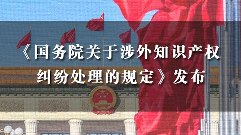 发明专利权利要求书撰写要点解析