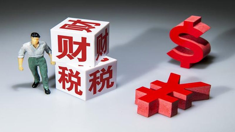 成都代理记账一年费用