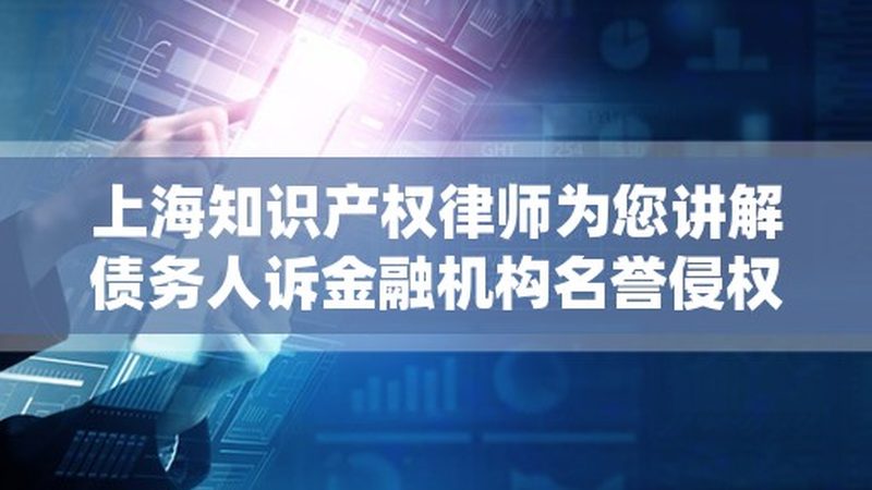 上海公司注册后银行开户全流程解析
