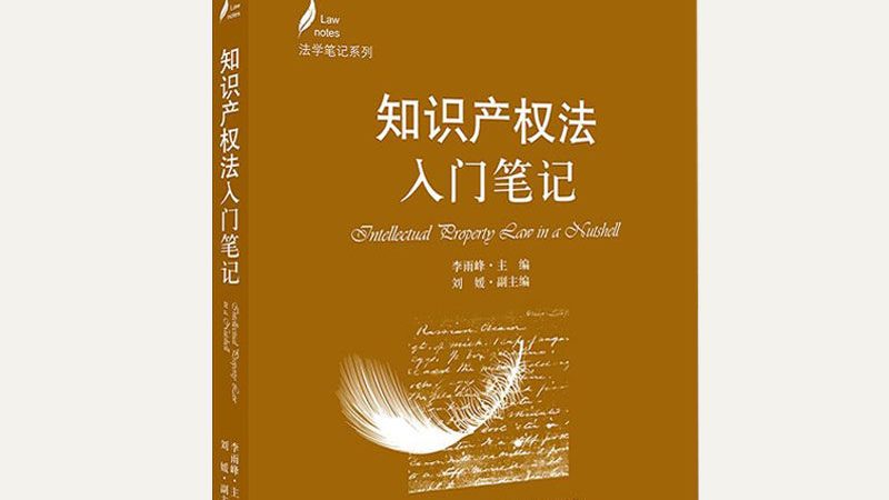 实用新型专利审查，流程揭秘与时间解析