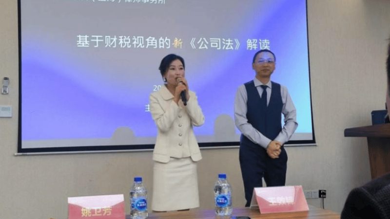 财税公司售后服务流程揭秘：全方位保障您的权益